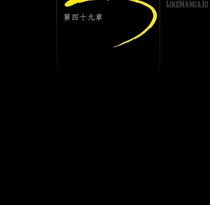 Read Sinister Immortal Path chapter 49 image 24 on Lezhin