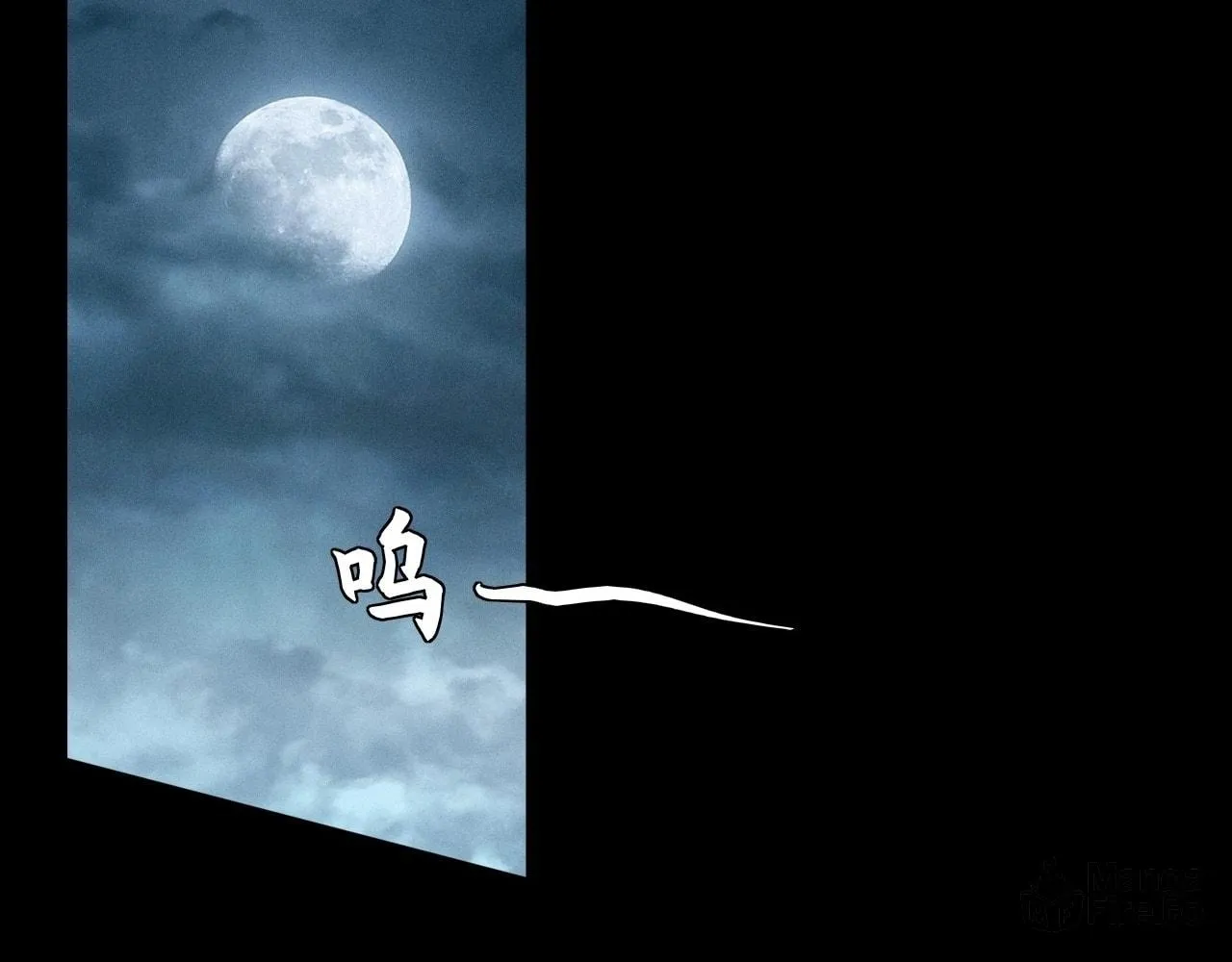 Read Sinister Immortal Path chapter 5 image 116 on Lezhin