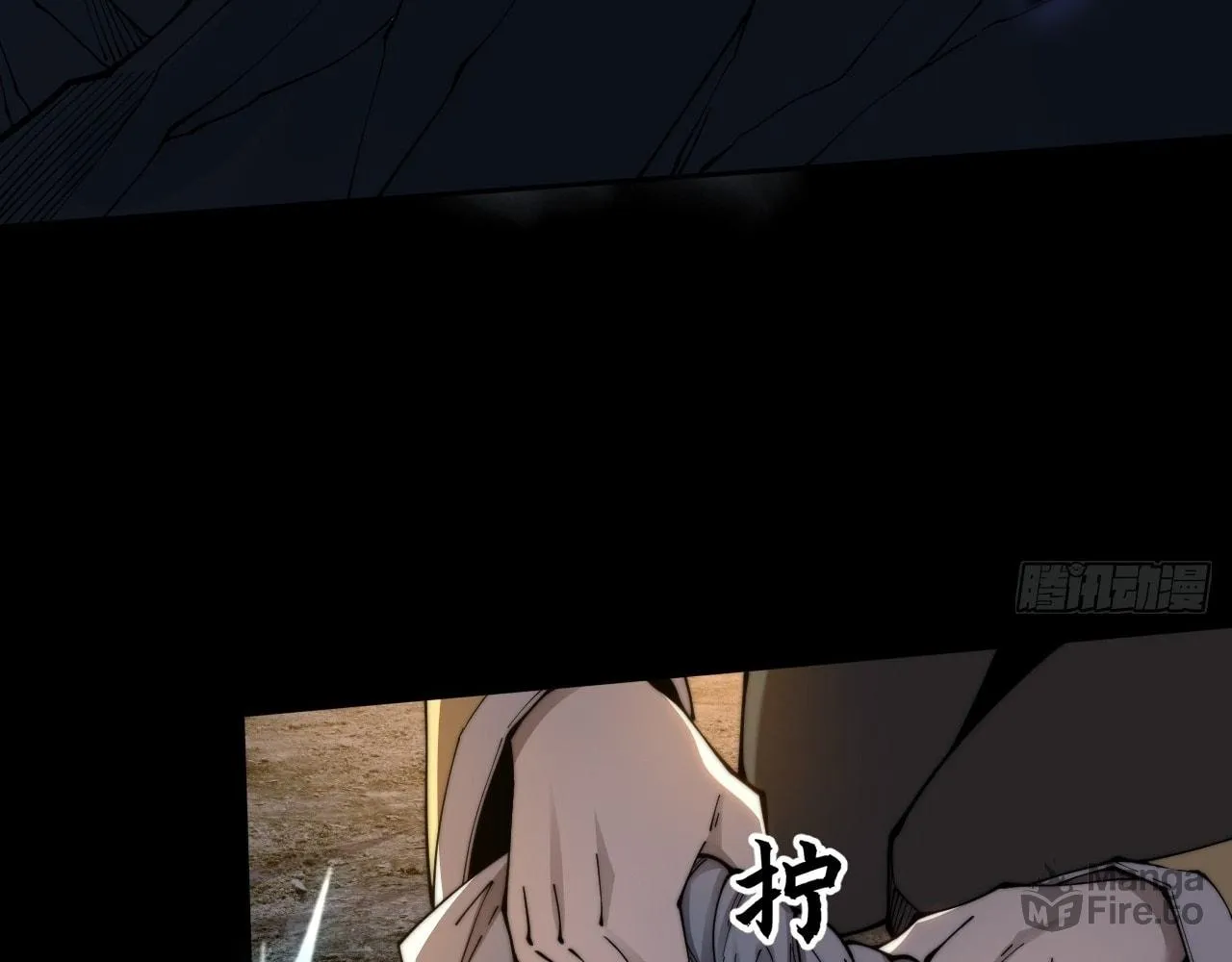 Read Sinister Immortal Path chapter 5 image 5 on Lezhin