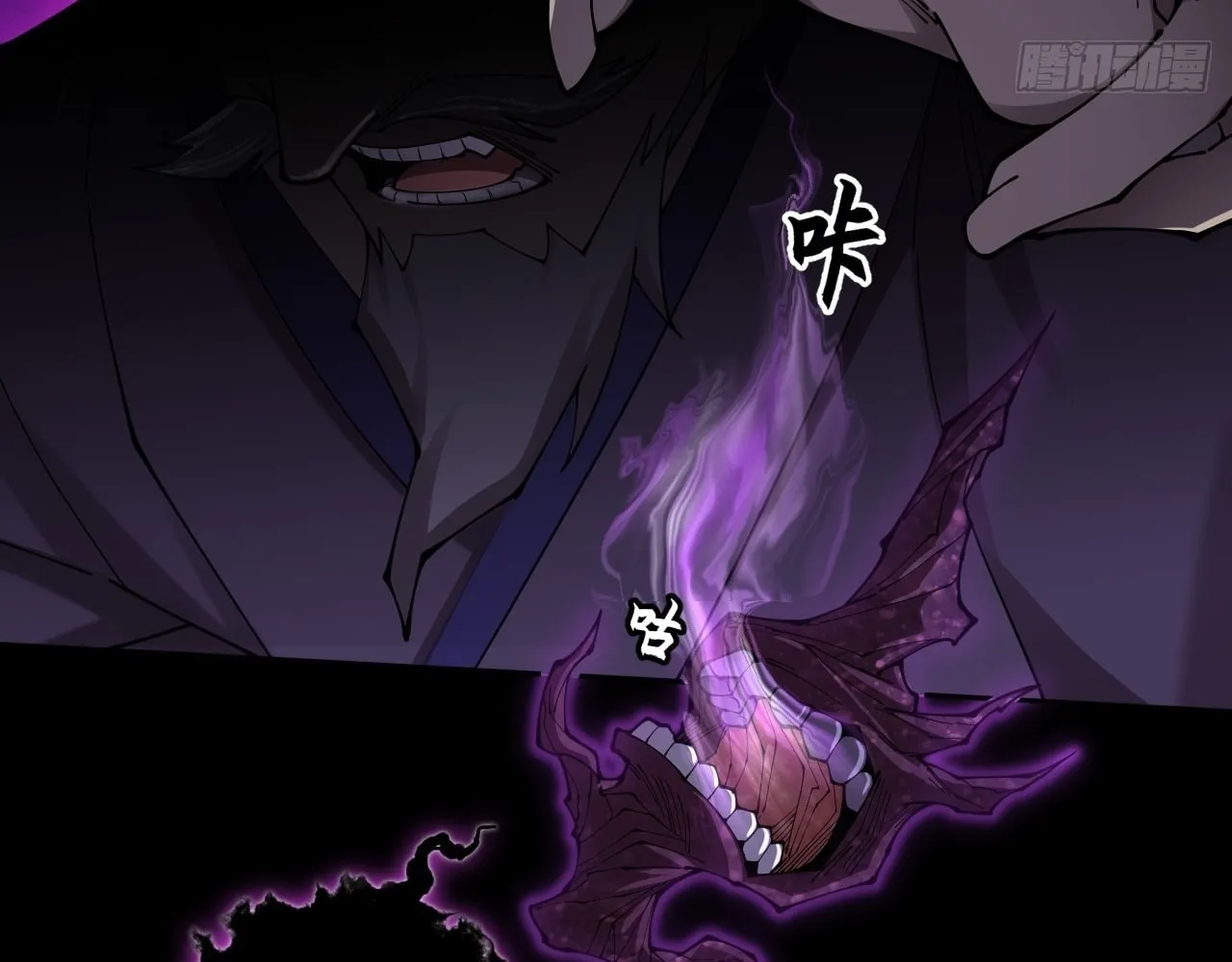 Read Sinister Immortal Path chapter 5 image 51 on Lezhin