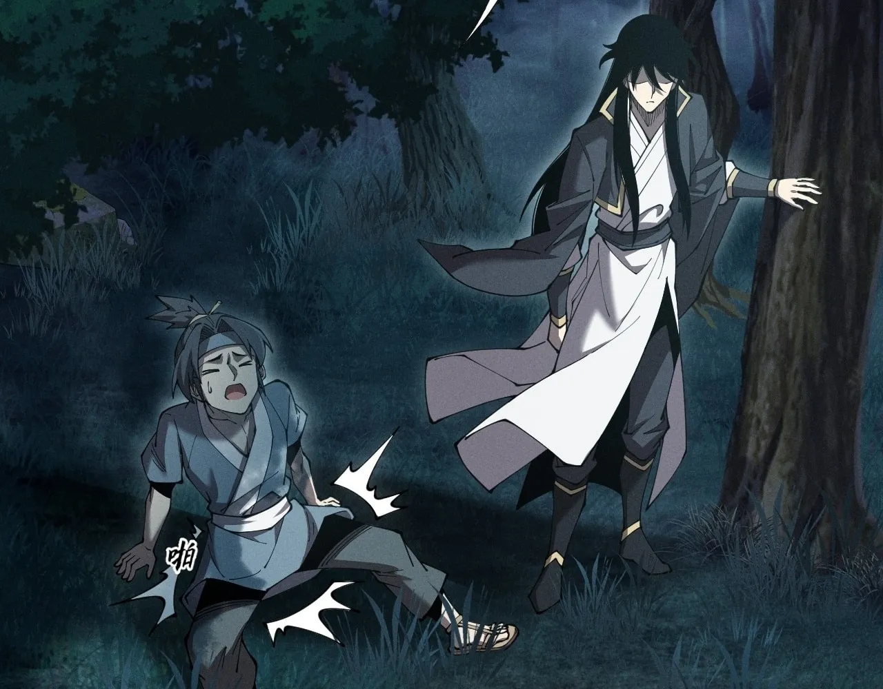 Read Sinister Immortal Path chapter 5 image 76 on Lezhin