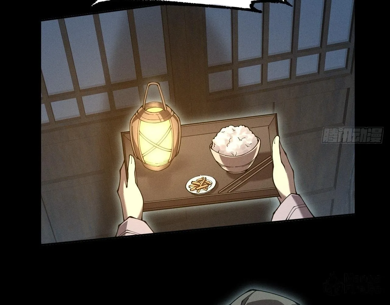 Read Sinister Immortal Path chapter 5 image 84 on Lezhin