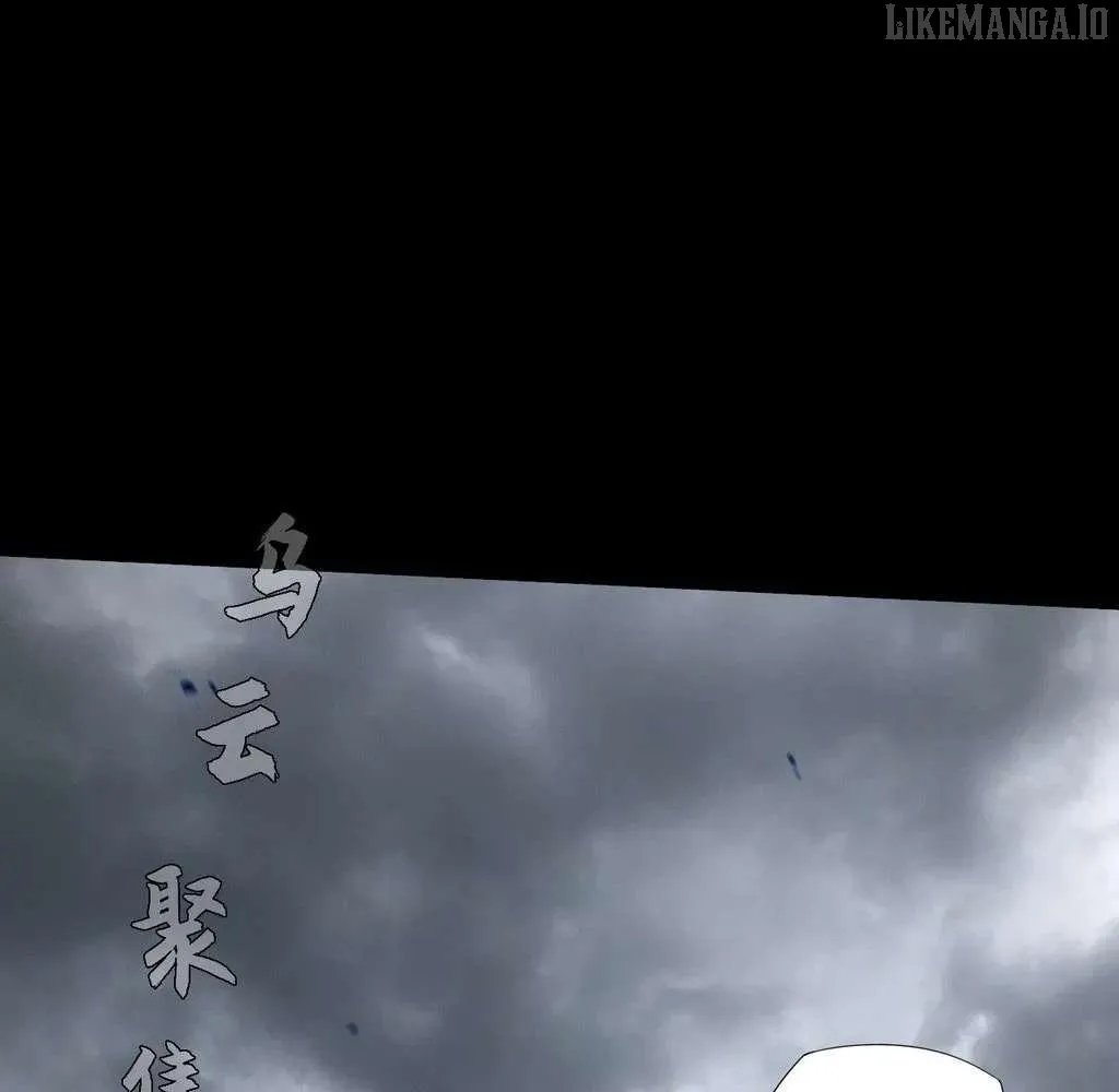 Read Sinister Immortal Path chapter 54 image 18 on Lezhin