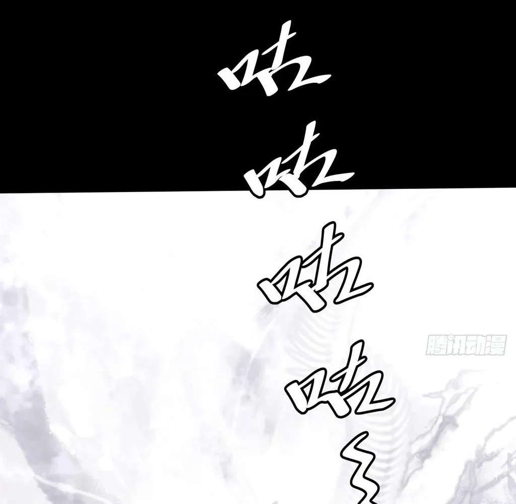 Read Sinister Immortal Path chapter 55 image 45 on Lezhin