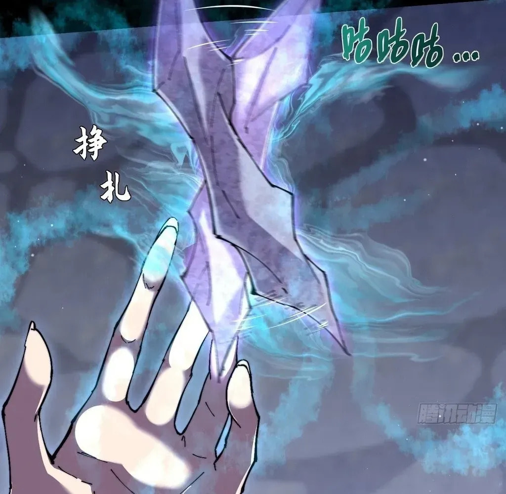 Read Sinister Immortal Path chapter 56 image 44 on Lezhin