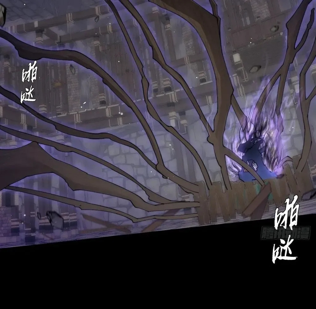 Read Sinister Immortal Path chapter 56 image 5 on Lezhin