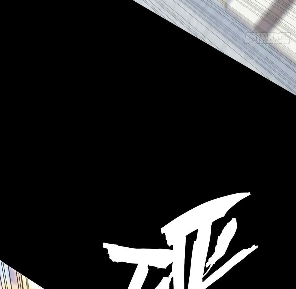 Read Sinister Immortal Path chapter 57 image 101 on Lezhin