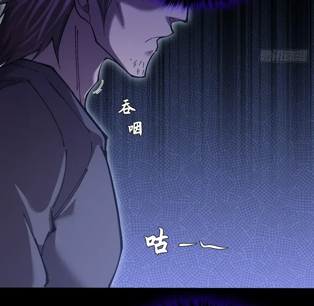 Read Sinister Immortal Path chapter 57 image 81 on Lezhin