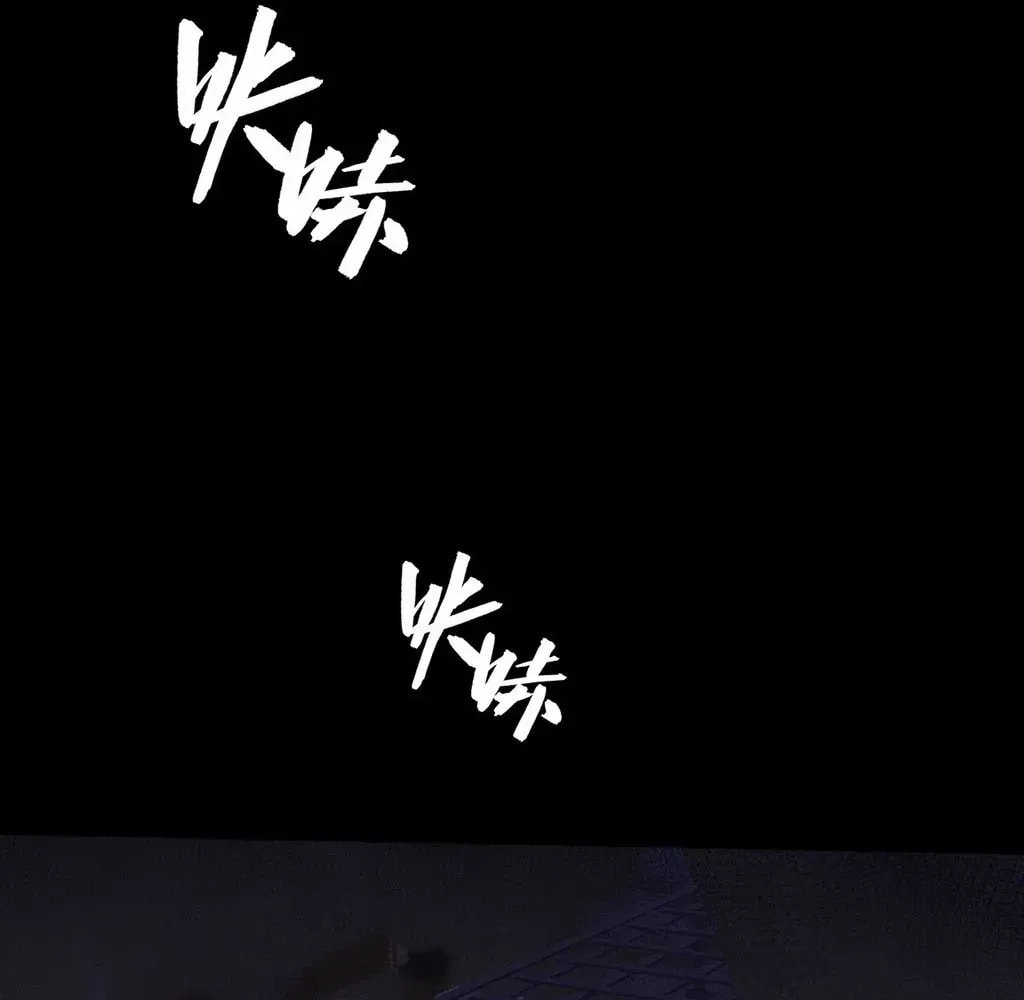Read Sinister Immortal Path chapter 59 image 3 on Lezhin