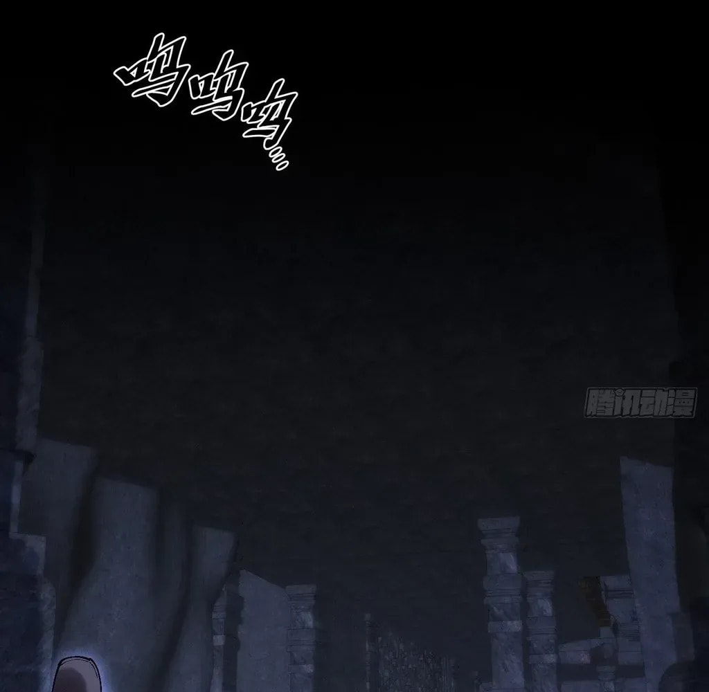 Read Sinister Immortal Path chapter 59 image 91 on Lezhin