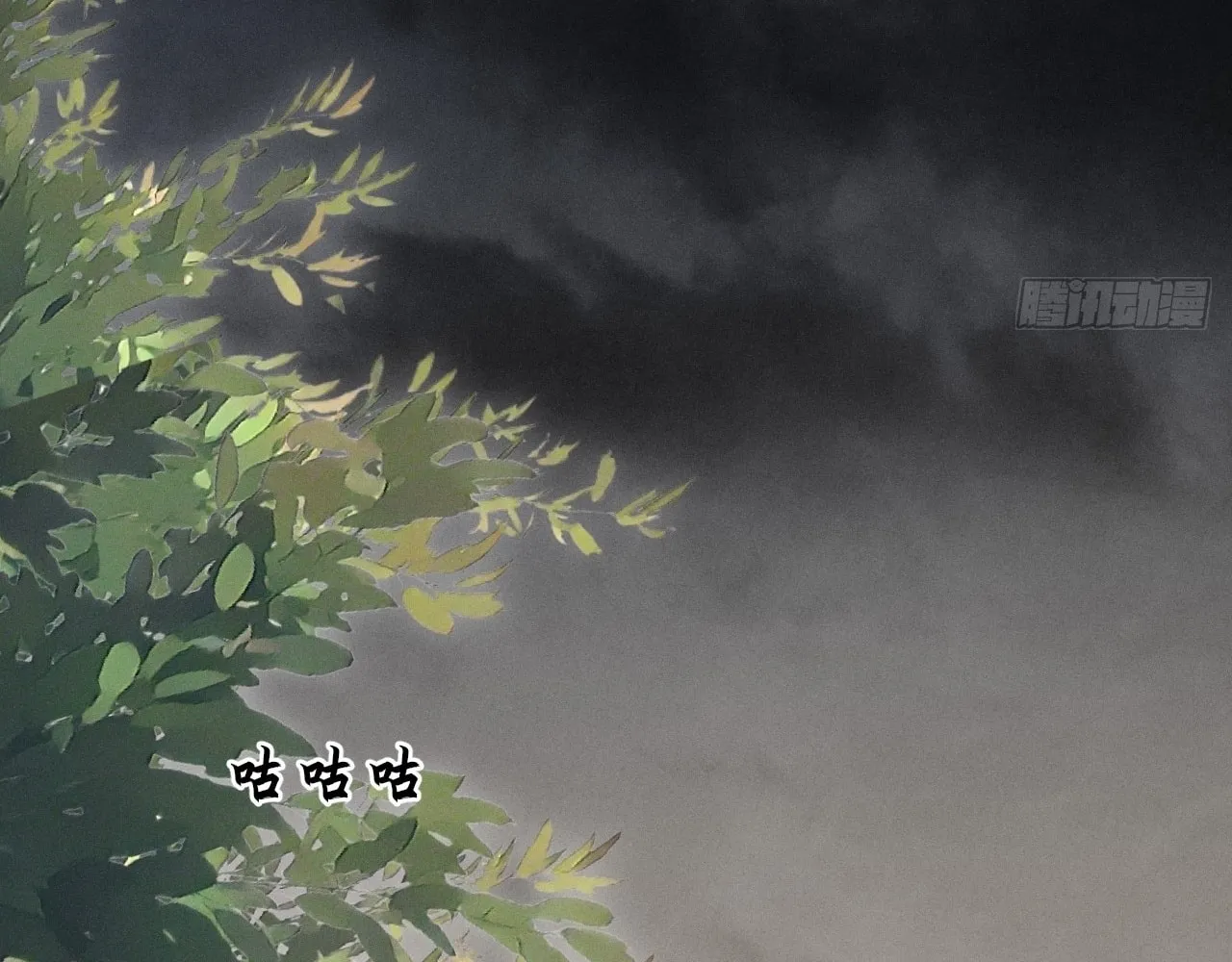 Read Sinister Immortal Path chapter 6 image 117 on Lezhin
