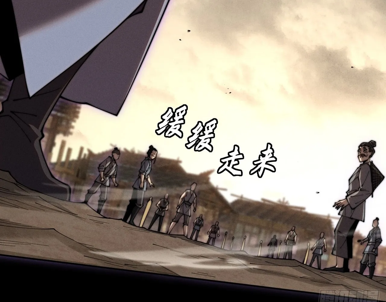 Read Sinister Immortal Path chapter 6 image 141 on Lezhin