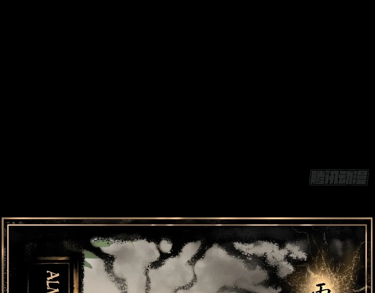 Read Sinister Immortal Path chapter 6 image 147 on Lezhin