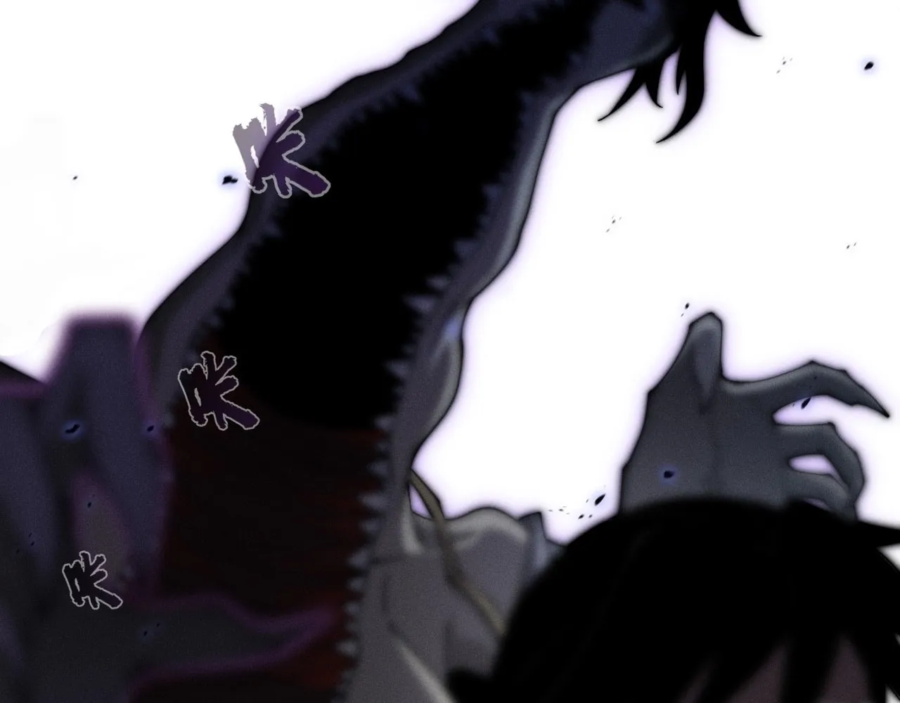 Read Sinister Immortal Path chapter 6 image 33 on Lezhin
