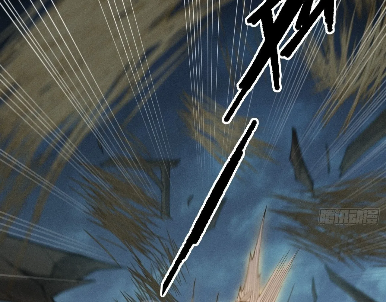 Read Sinister Immortal Path chapter 6 image 40 on Lezhin