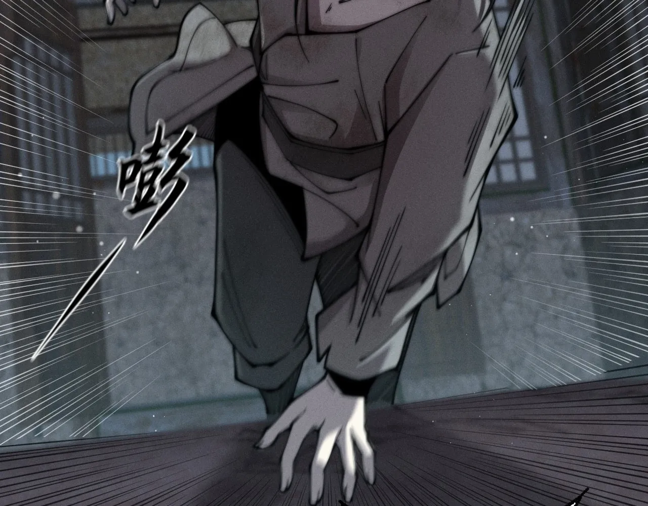 Read Sinister Immortal Path chapter 6 image 51 on Lezhin