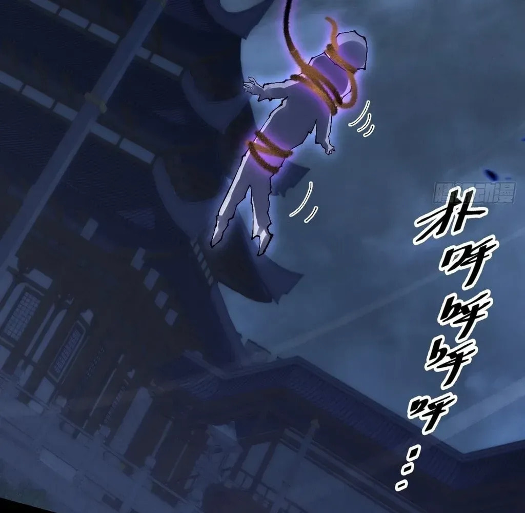 Read Sinister Immortal Path chapter 60 image 83 on Lezhin