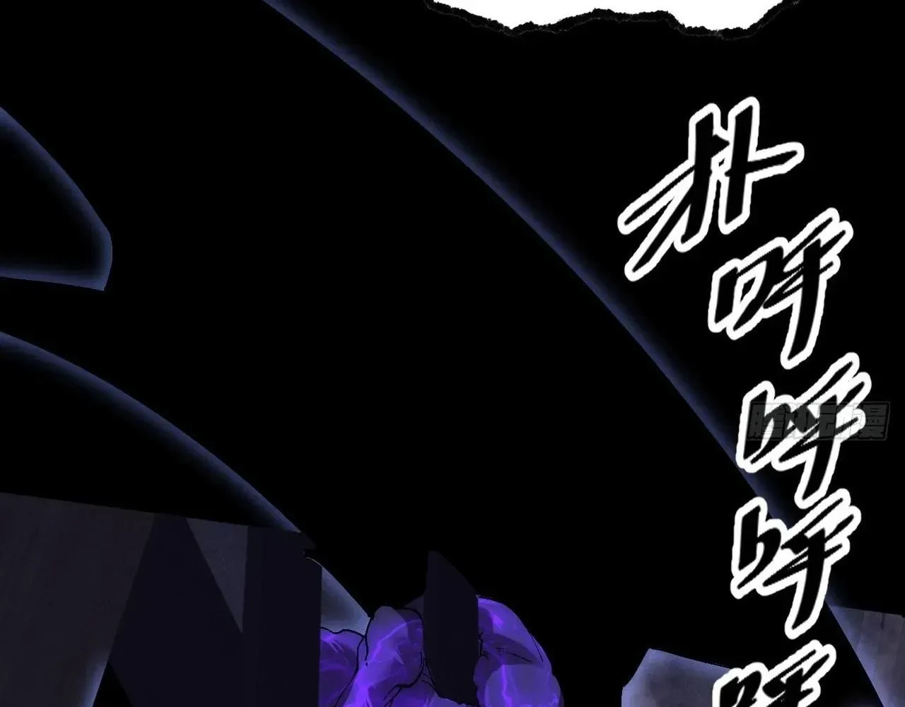 Read Sinister Immortal Path chapter 61 image 123 on Lezhin