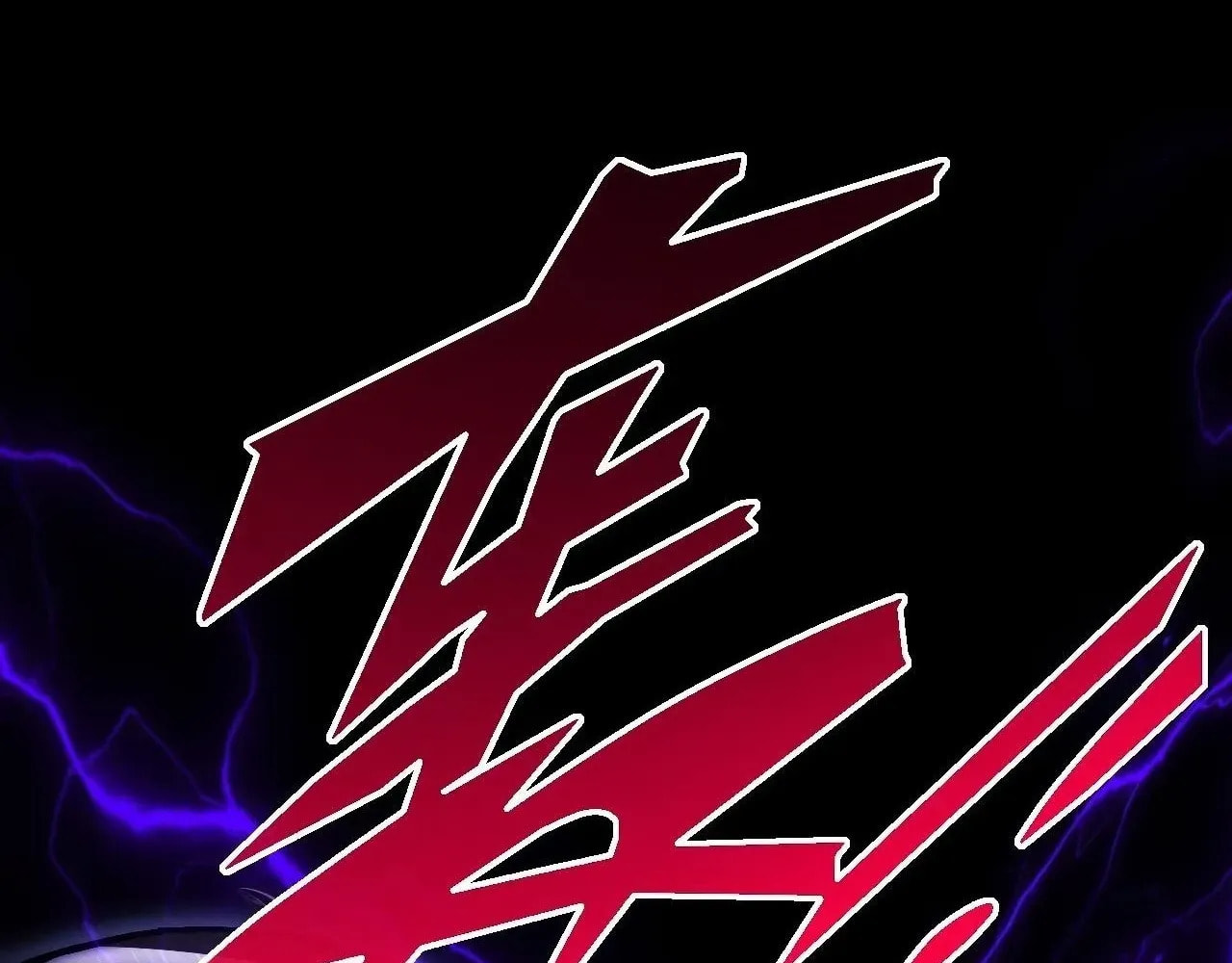 Read Sinister Immortal Path chapter 61 image 132 on Lezhin