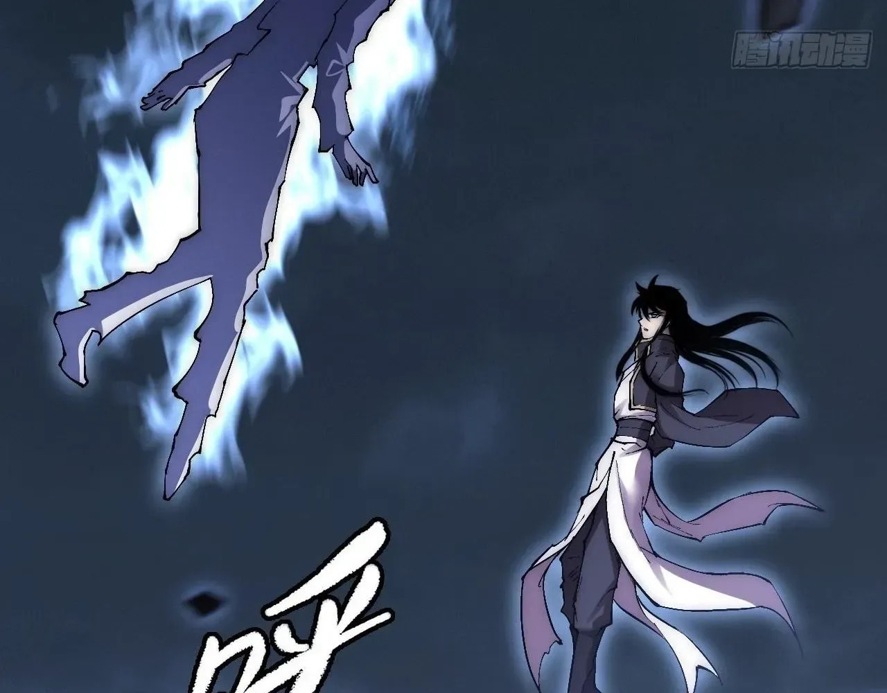 Read Sinister Immortal Path chapter 61 image 39 on Lezhin