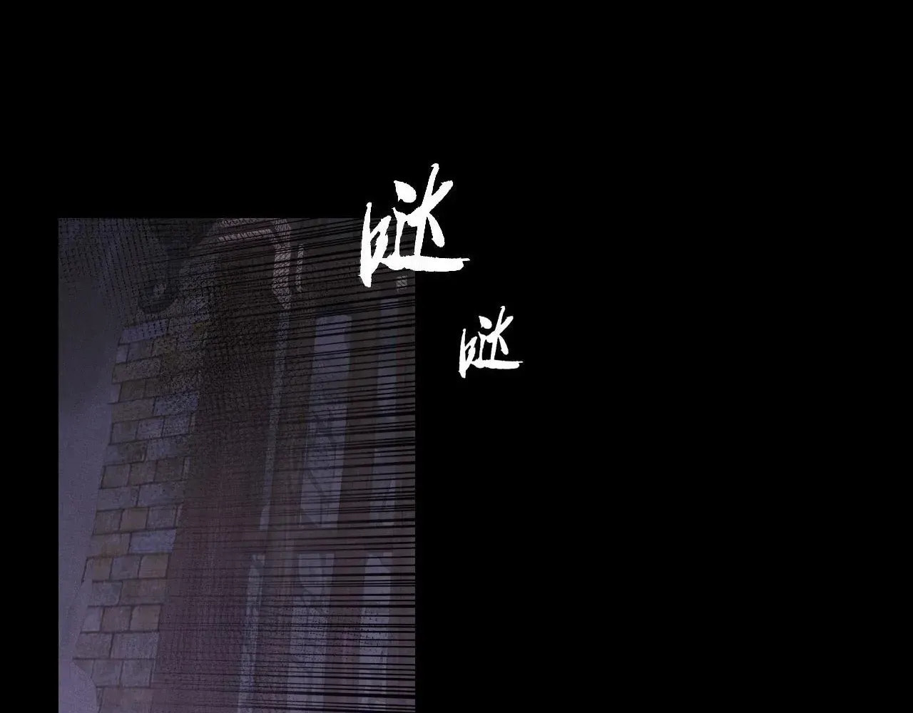 Read Sinister Immortal Path chapter 61 image 77 on Lezhin