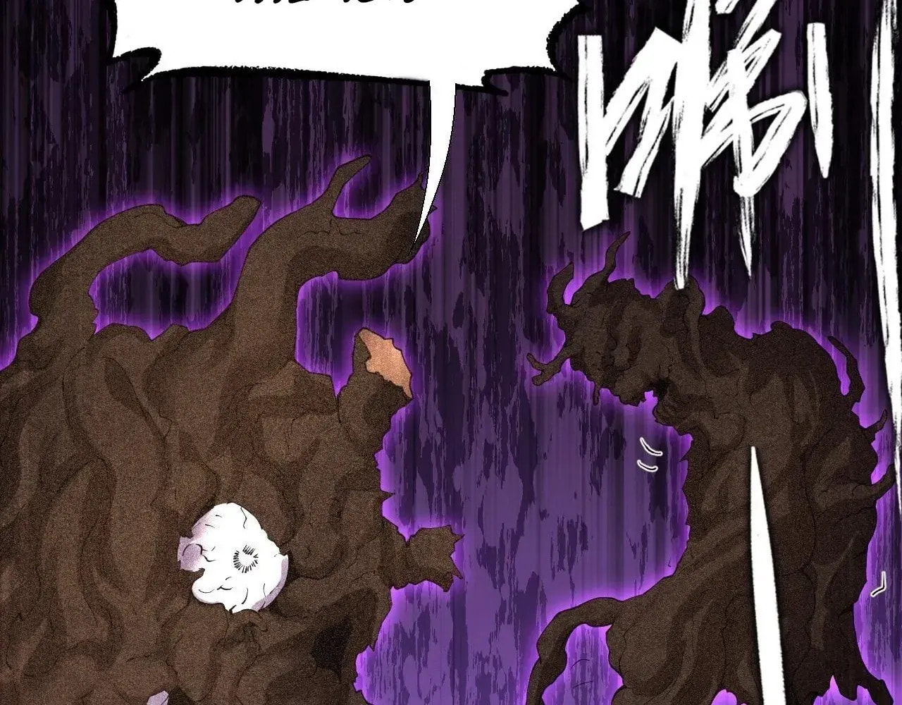 Read Sinister Immortal Path chapter 61 image 8 on Lezhin
