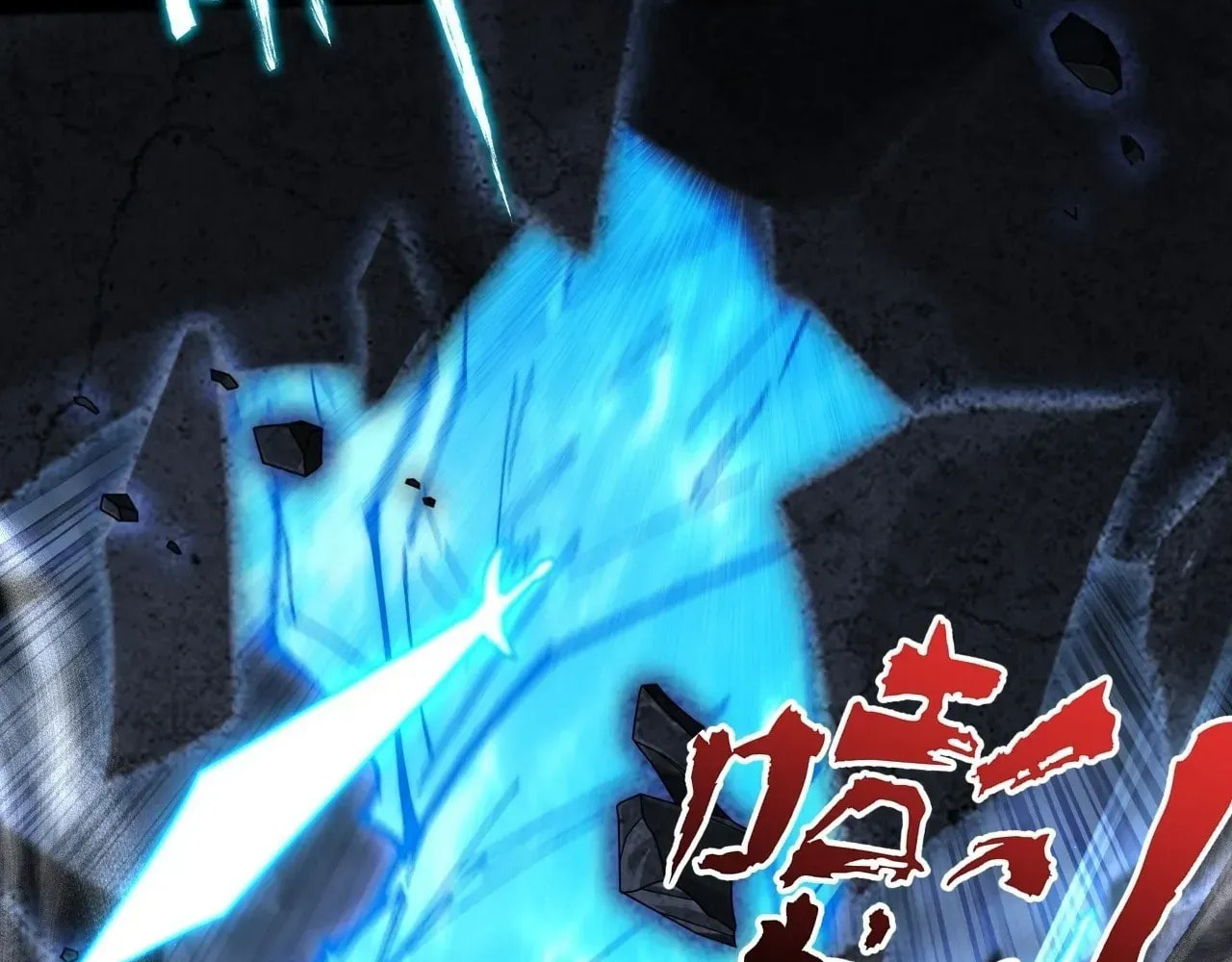 Read Sinister Immortal Path chapter 62 image 130 on Lezhin