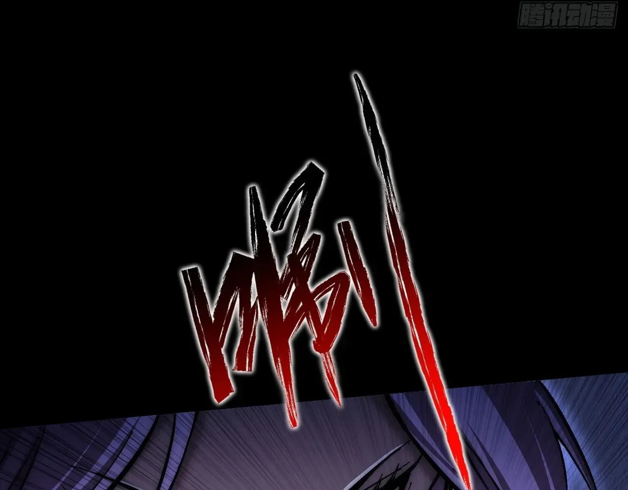 Read Sinister Immortal Path chapter 62 image 86 on Lezhin