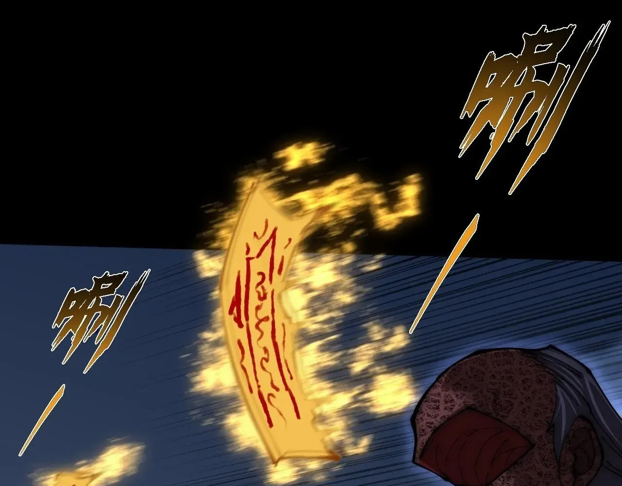 Read Sinister Immortal Path chapter 63 image 79 on Lezhin