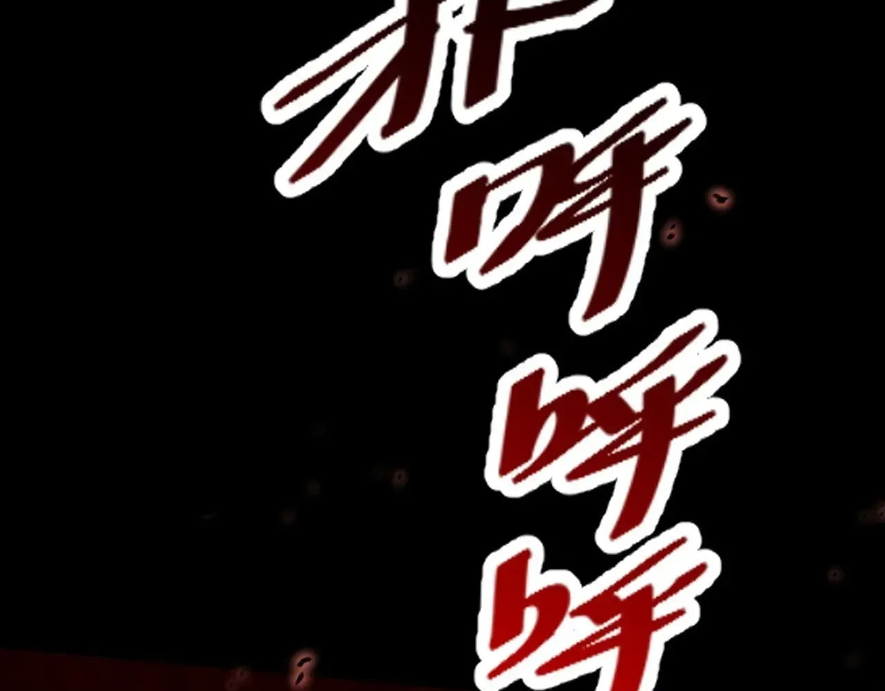 Read Sinister Immortal Path chapter 64 image 163 on Lezhin