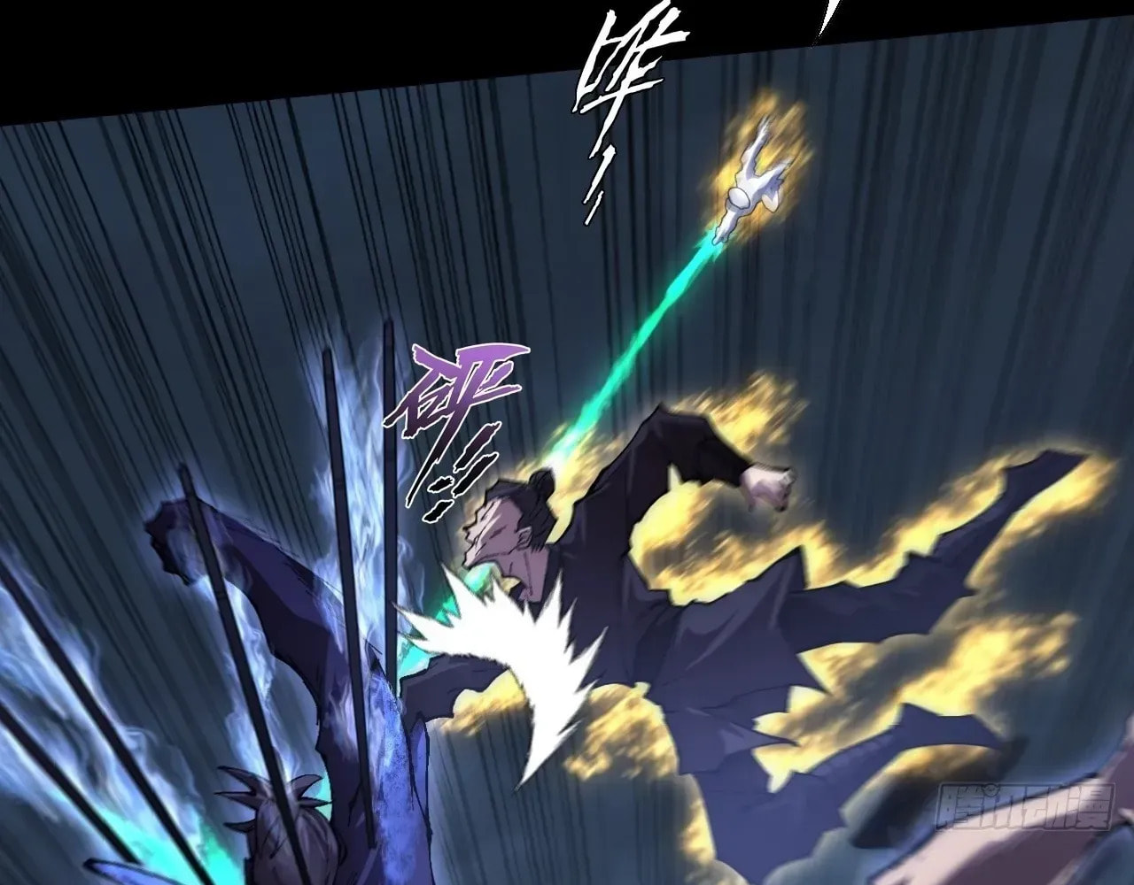 Read Sinister Immortal Path chapter 64 image 45 on Lezhin