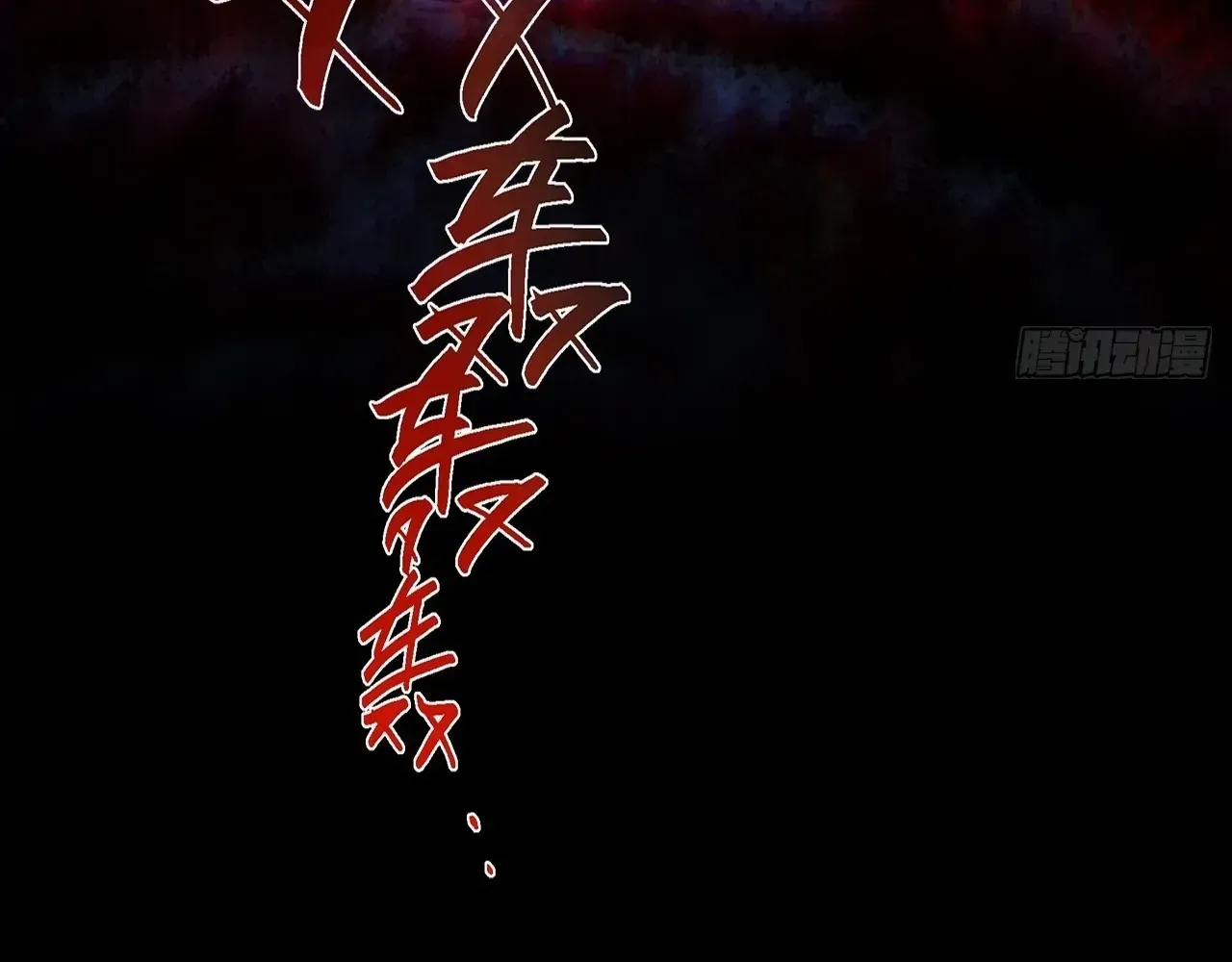 Read Sinister Immortal Path chapter 65 image 3 on Lezhin