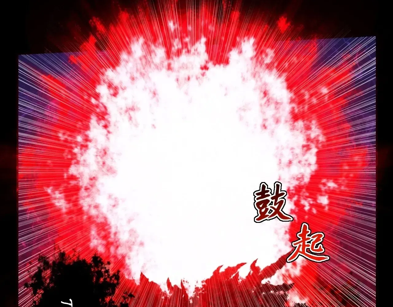 Read Sinister Immortal Path chapter 65 image 32 on Lezhin