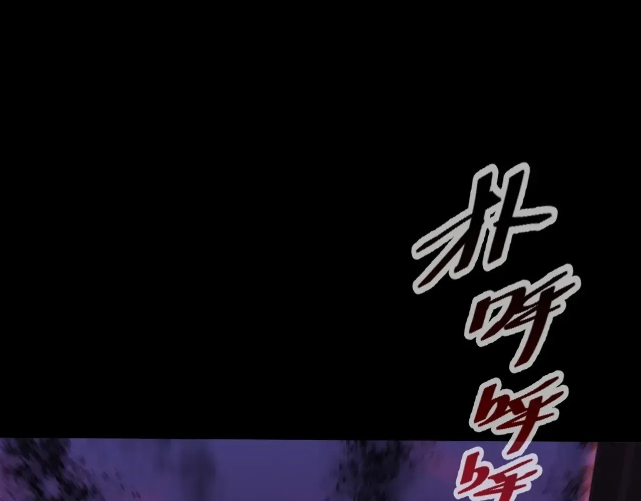 Read Sinister Immortal Path chapter 65 image 4 on Lezhin