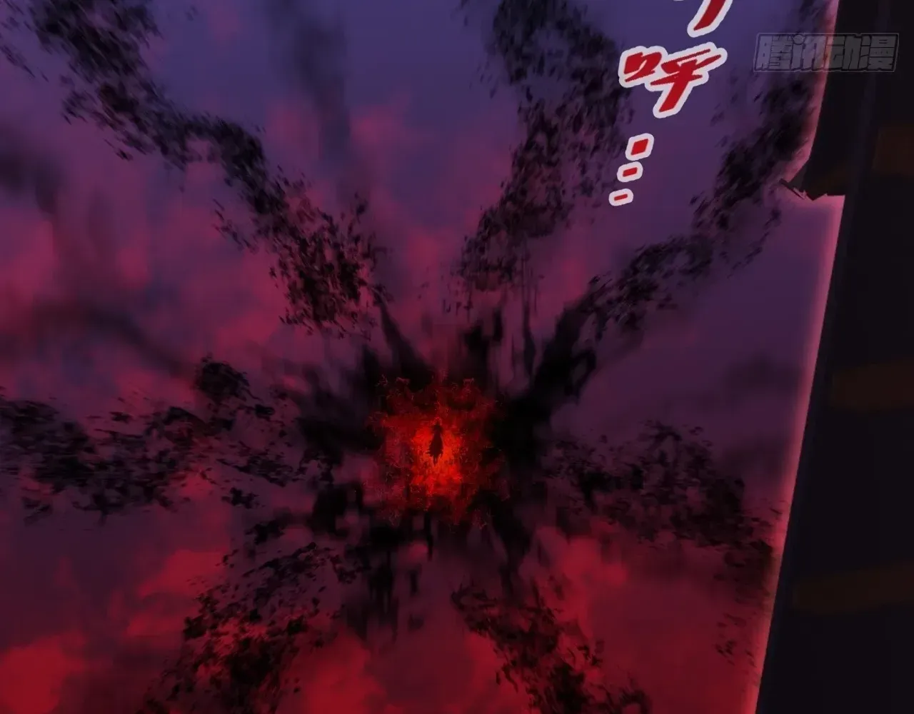 Read Sinister Immortal Path chapter 65 image 5 on Lezhin