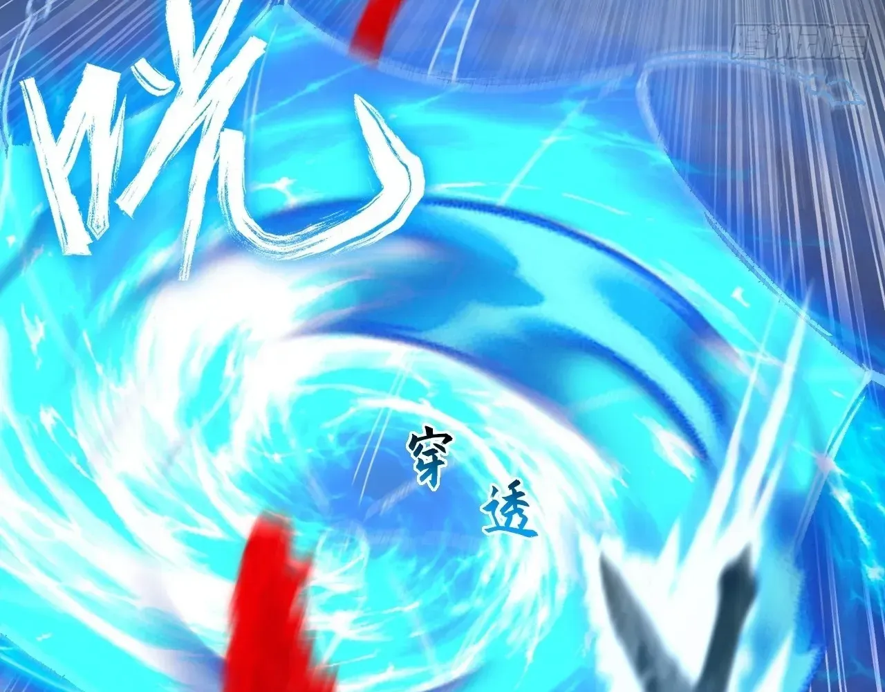 Read Sinister Immortal Path chapter 65 image 77 on Lezhin