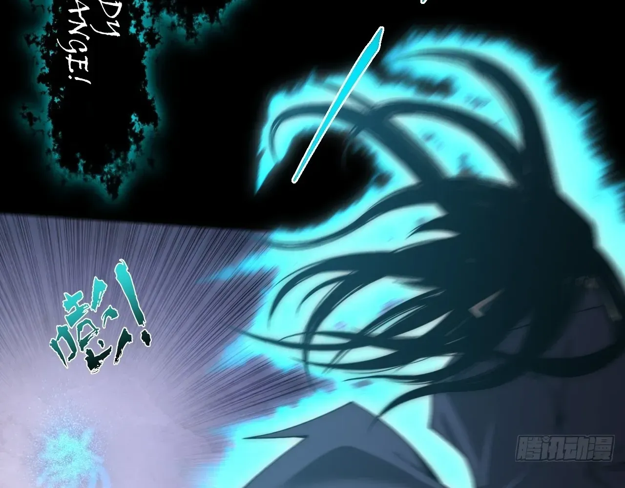 Read Sinister Immortal Path chapter 65 image 83 on Lezhin