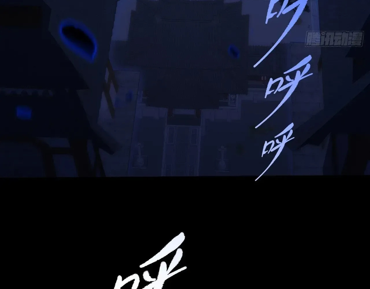 Read Sinister Immortal Path chapter 66 image 25 on Lezhin