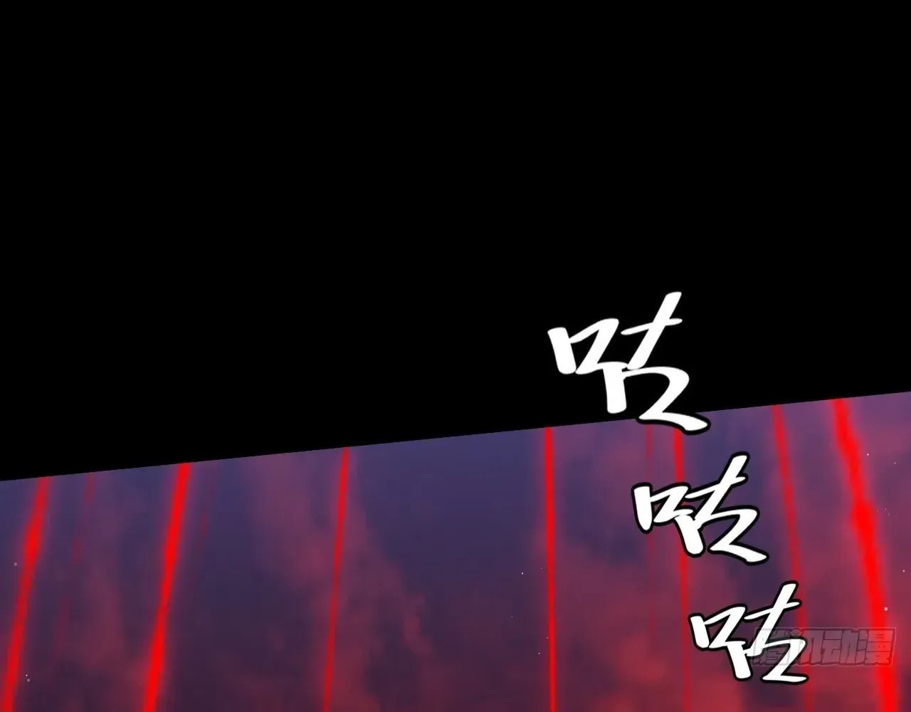 Read Sinister Immortal Path chapter 66 image 56 on Lezhin