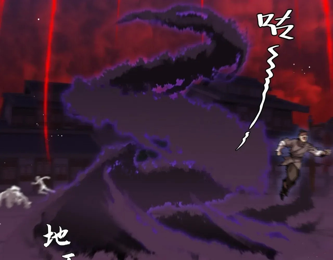Read Sinister Immortal Path chapter 66 image 57 on Lezhin