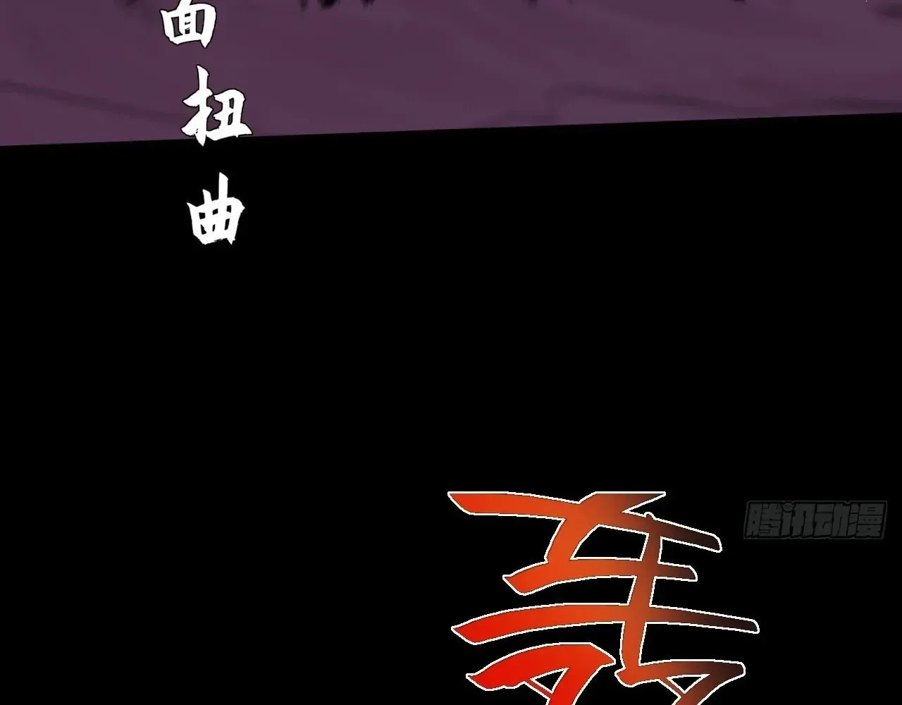 Read Sinister Immortal Path chapter 66 image 58 on Lezhin