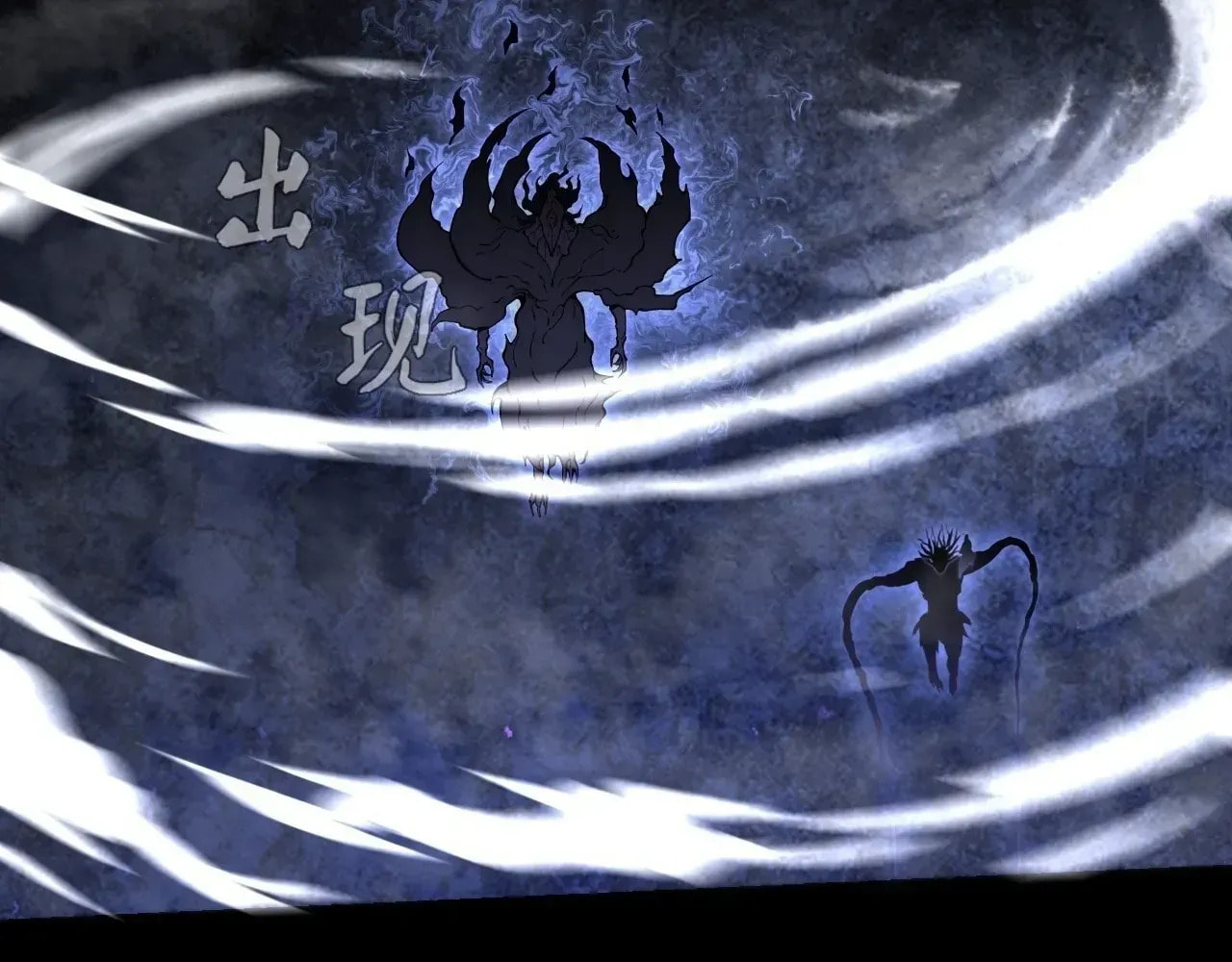 Read Sinister Immortal Path chapter 66 image 67 on Lezhin