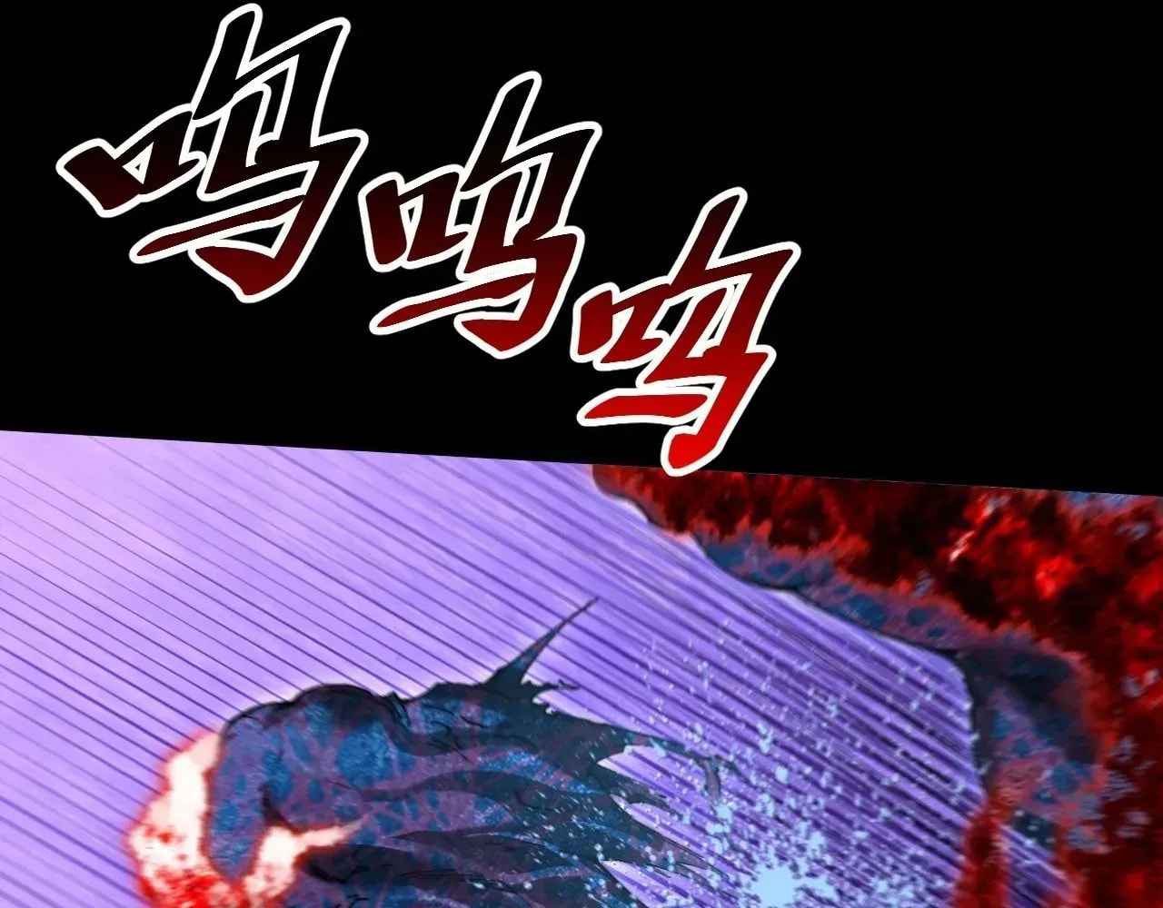 Read Sinister Immortal Path chapter 67 image 10 on Lezhin