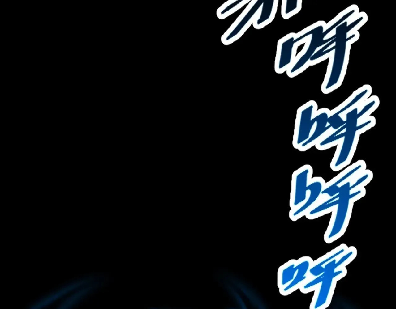 Read Sinister Immortal Path chapter 67 image 125 on Lezhin