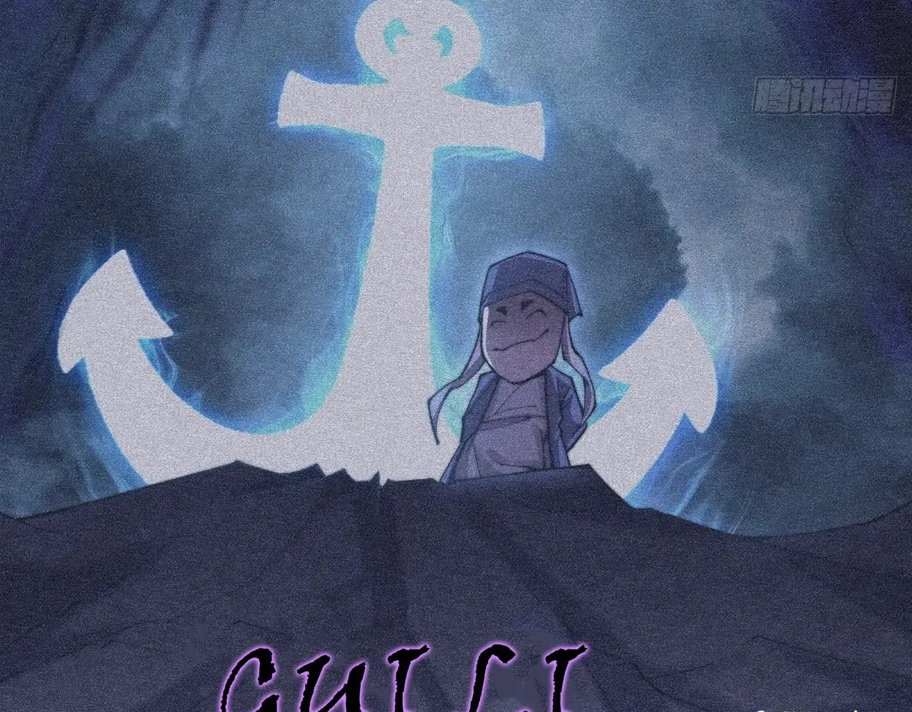 Read Sinister Immortal Path chapter 67 image 36 on Lezhin