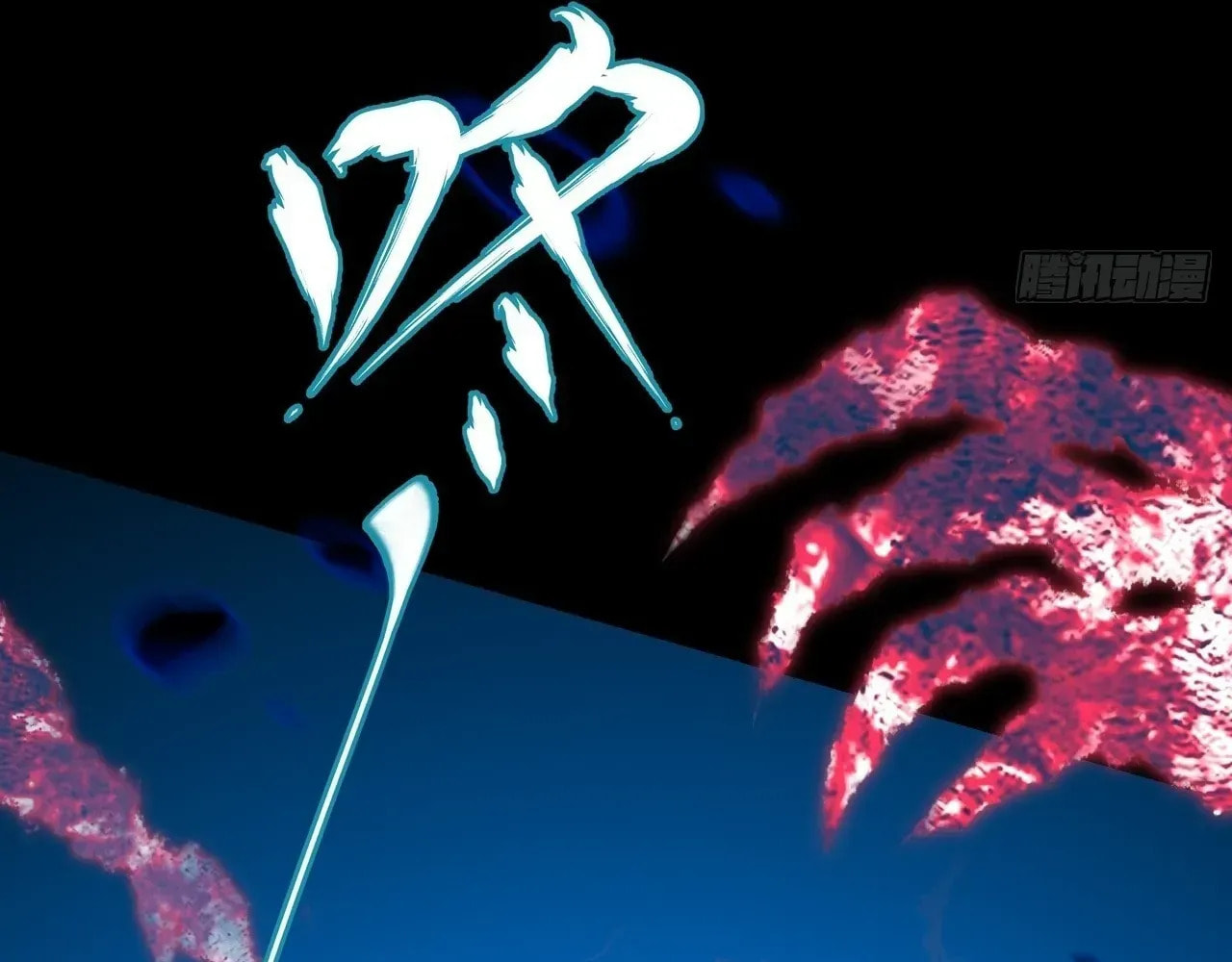 Read Sinister Immortal Path chapter 67 image 94 on Lezhin