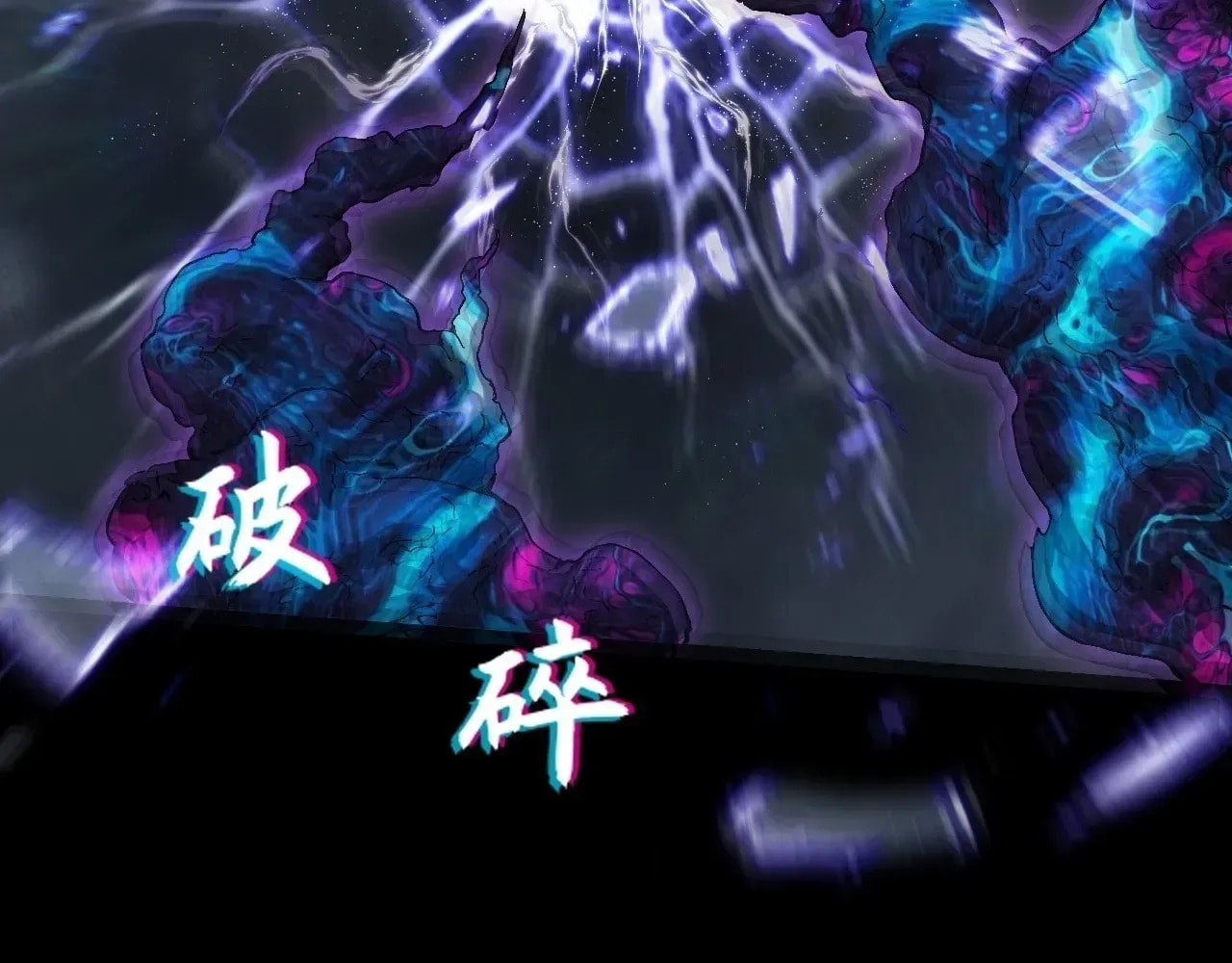 Read Sinister Immortal Path chapter 68 image 103 on Lezhin
