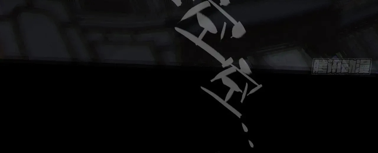 Read Sinister Immortal Path chapter 68 image 117 on Lezhin