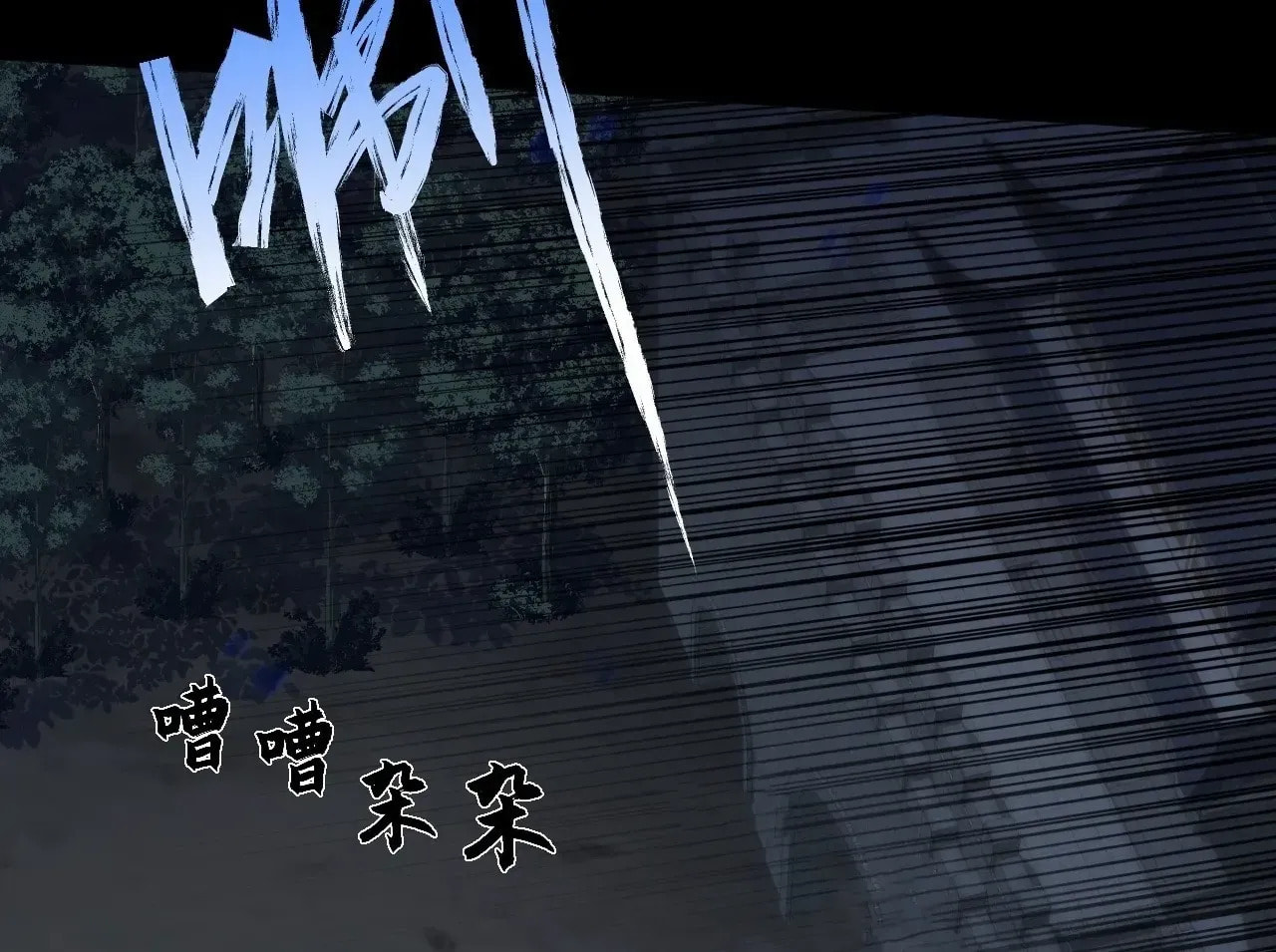 Read Sinister Immortal Path chapter 68 image 165 on Lezhin