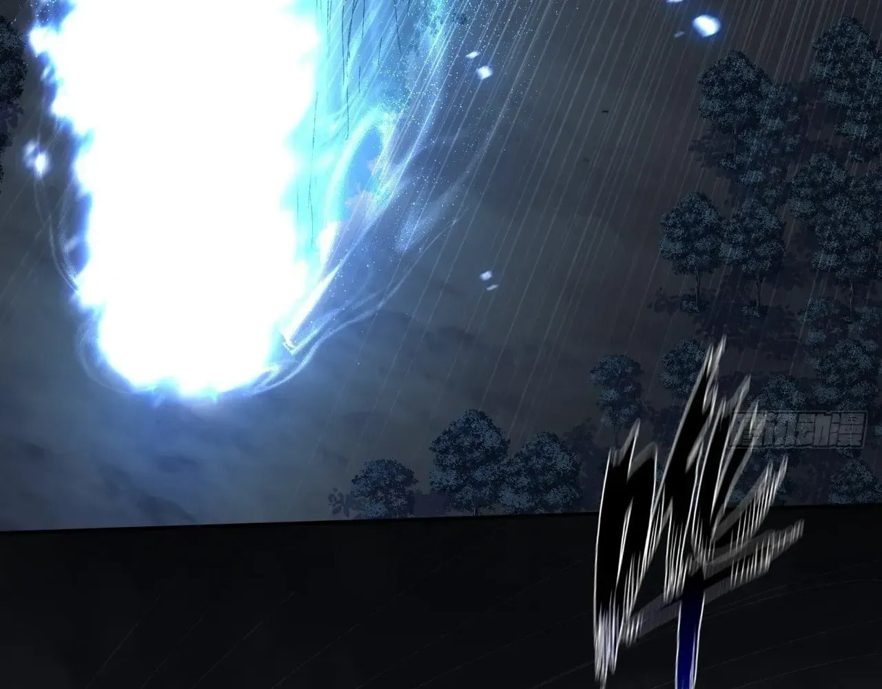 Read Sinister Immortal Path chapter 68 image 185 on Lezhin
